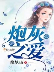 穿进年代文中嫁个好男人免费笔趣阁 穿进年代文中嫁个好男人免费笔趣阁