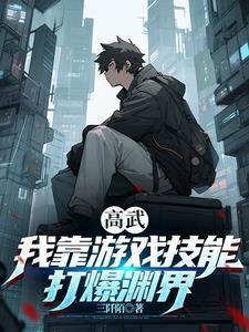梦幻西游白色礼服锦衣叫什么 梦幻西游白色礼服锦衣叫什么