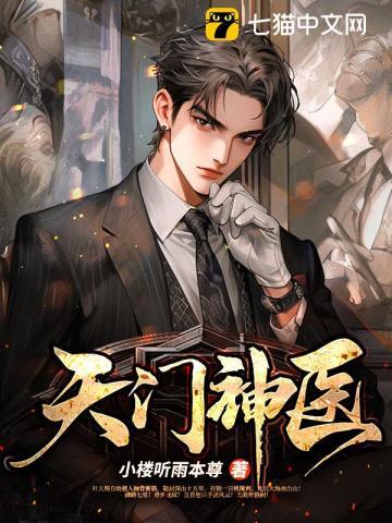 方尖碑txt 百度 方尖碑txt 百度