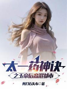 雷霆末世 雷霆末世