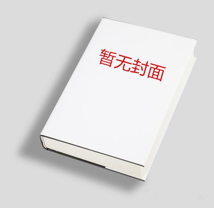 卿谋免费阅读
