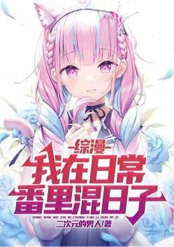 从科举开始的首辅之路 毓轩