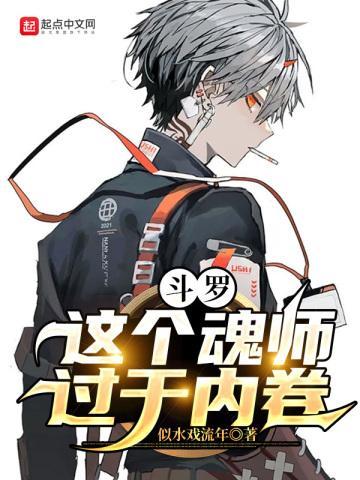 谁让他当警察的免费阅读 谁让他当警察的免费阅读