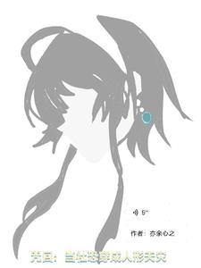 谁让他当警察的 谁让他当警察的