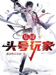 谁让他当警察的徐来 谁让他当警察的徐来