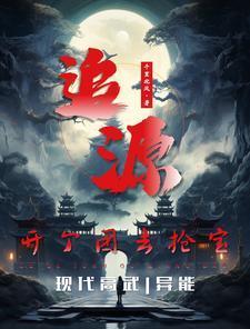 六位帝皇是哪六位