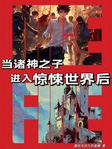 鬼在恐游装人类不过分吧 鬼在恐游装人类不过分吧