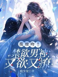 我被四个大佬爹爹争着宠全文免费阅读无弹窗连载书 我被四个大佬爹爹争着宠全文免费阅读无弹窗连载书