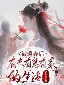 穿成心机男配 穿成心机男配