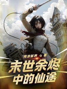 重生八零大佬的小甜妻