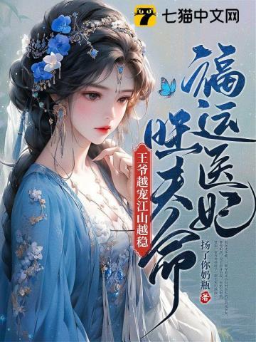 沈冬素凌墨萧 沈冬素凌墨萧