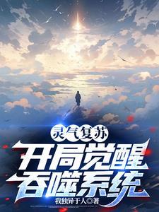 带着仓库杀回七零 带着仓库杀回七零