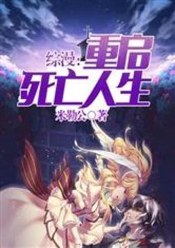 穿到兽世我成了兽王带球跑的渣雌免费阅读