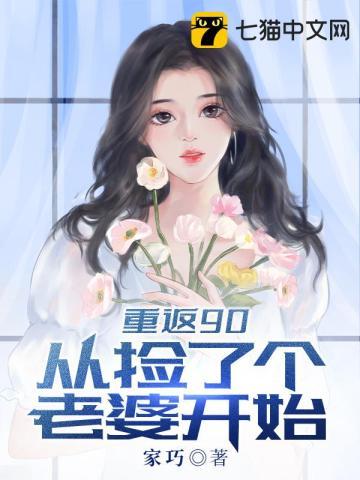 女主叫林小安的 女主叫林小安的
