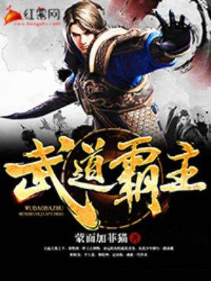 许默谢冰艳重生的动漫爱奇艺