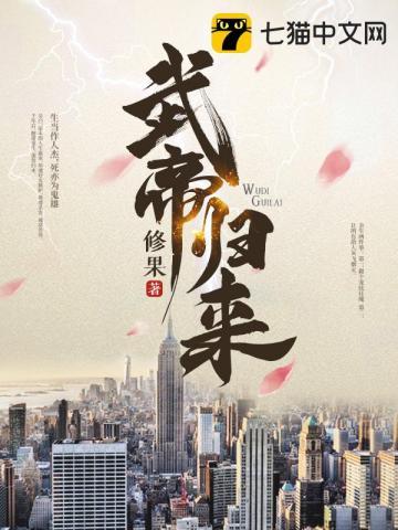 女主林小安的穿越 女主林小安的穿越