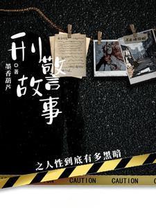 病娇魔王爱 病娇魔王爱