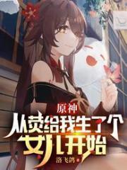 温宝肆