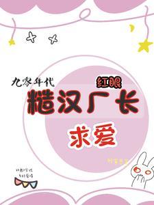 温星移辛少臻免费阅读