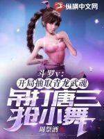 温星移辛少臻全文免费