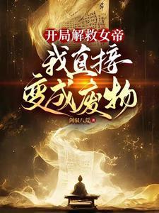 重生当家主