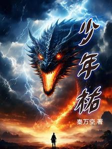 天命不凡 天命不凡