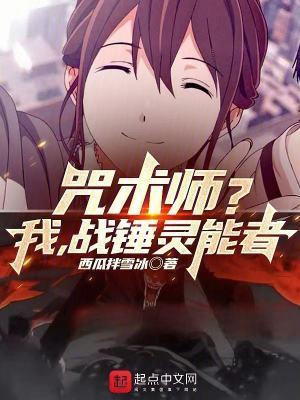 冯少的小娇妻又冷又甜免费阅读