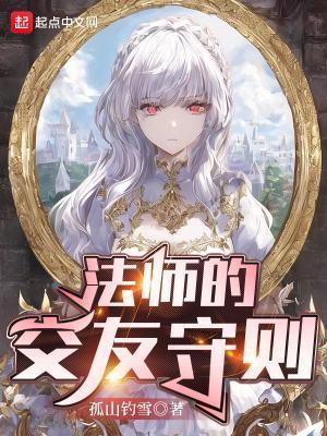 冯少爷的小丫头