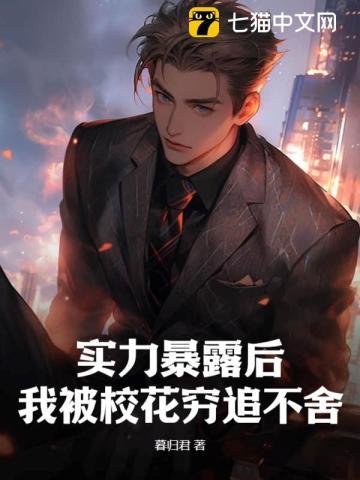 主角叫凌九霄的玄幻