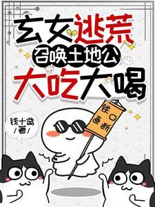 遮天狂医 遮天狂医
