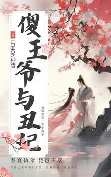 重生八零小福女男主角