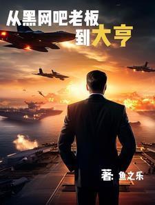 她携崽炸翻了大佬集团电视剧 她携崽炸翻了大佬集团电视剧