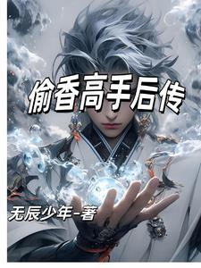 白骨令 司马翎 白骨令 司马翎