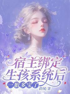 重生崛起香江TXT