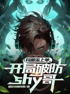 我在LPL词条上单,LCK麻了 我在LPL词条上单,LCK麻了