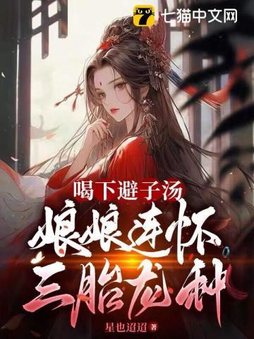 官运从遇到美女书记开始的踏天封神