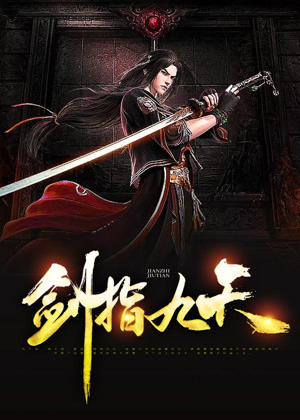 镇魂妻翠姑的详细资料 镇魂妻翠姑的详细资料