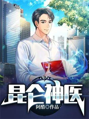 官运从遇到美女书记开始 第919章