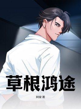 天书寻墓 天书寻墓