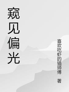海棠盛世劣势 海棠盛世劣势