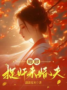胡善围暮兰舟 胡善围暮兰舟