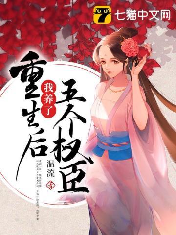 秦灼晏倾 秦灼晏倾