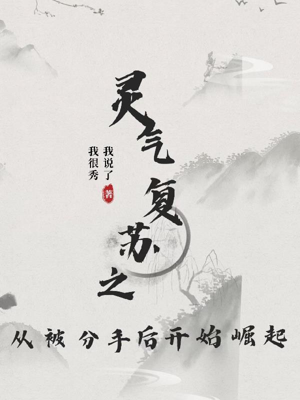 娱乐粉丝们终于等到你毕业了免费阅读 娱乐粉丝们终于等到你毕业了免费阅读