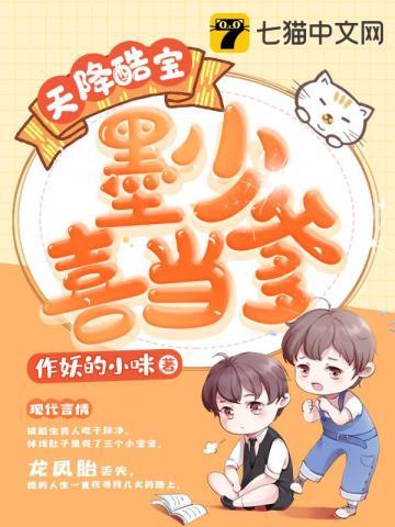 尹墨然林浅