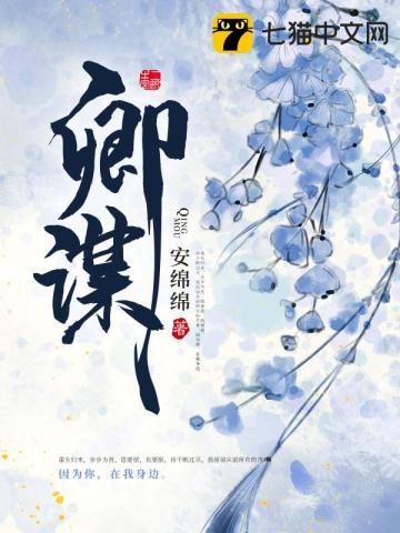 程月璃玉陌