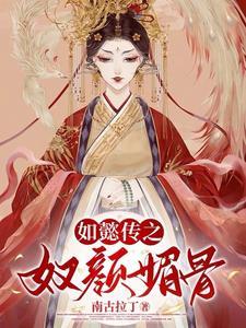 末日全球只有我有异能爱看