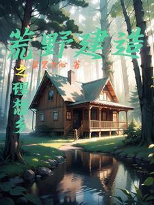 策马大明全文免费阅读