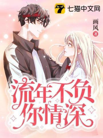 简瑶傅盛年 简瑶傅盛年
