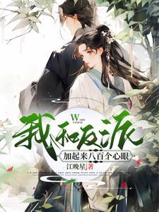 黑晶王萌娘百科 黑晶王萌娘百科
