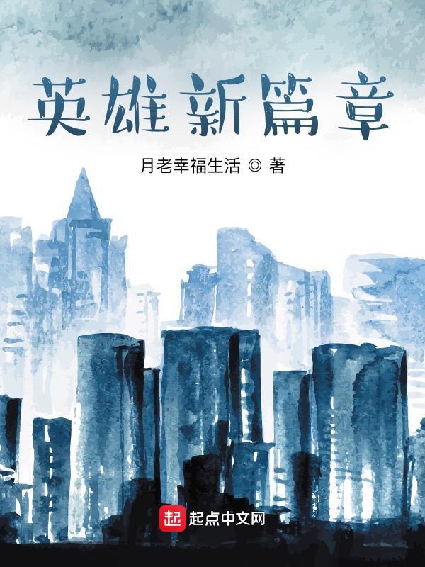 末世之吞噬觉醒